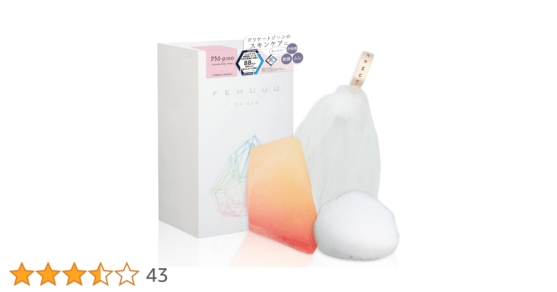 Amazon.co.jp: FEMUUU フェムケアソープ 【泡立ネット付き