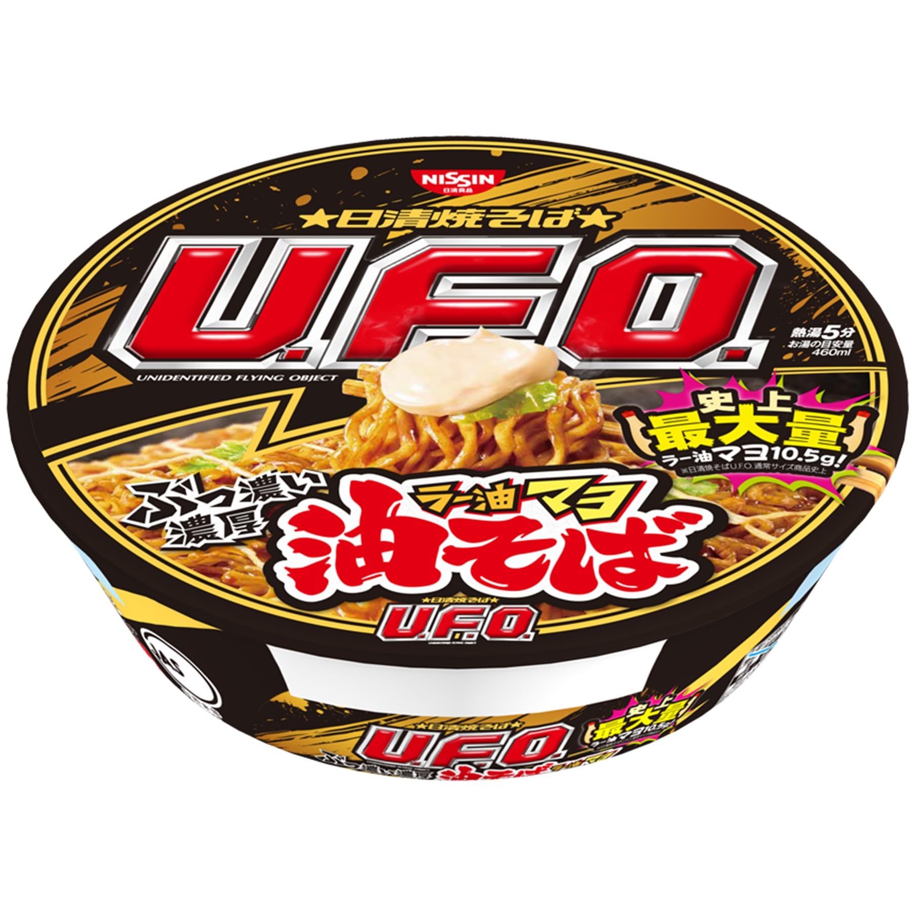 Amazon.co.jp: 日清食品 日清焼そばU.F.O. 油そば ラー油マヨ カップ麺