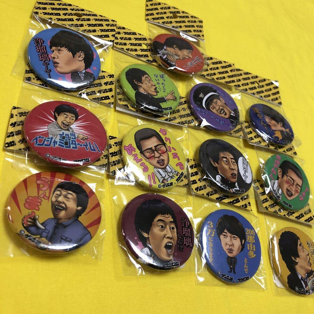 レア⭐︎さよならを教えて　未使用缶バッジ15個セット ゼンゼロ 浅羽悠真 缶バッジ10個セット - メルカリ