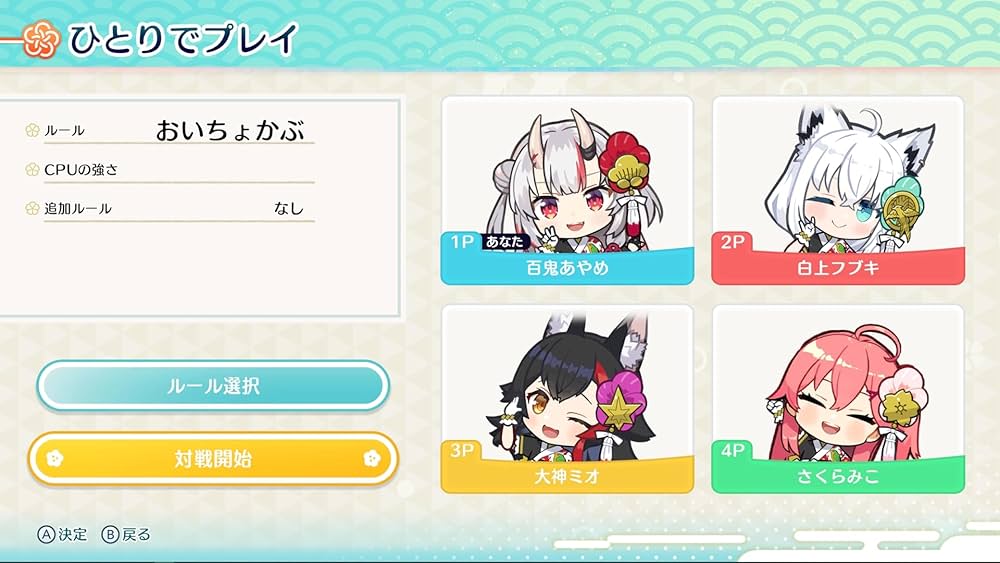 新品★ホロの花札特装版Switch【Amazon限定】 花札風メモ帳(8柄) Amazon.co.jp: ホロの花札 特装版 -Switch 【Amazon.co.jp限定