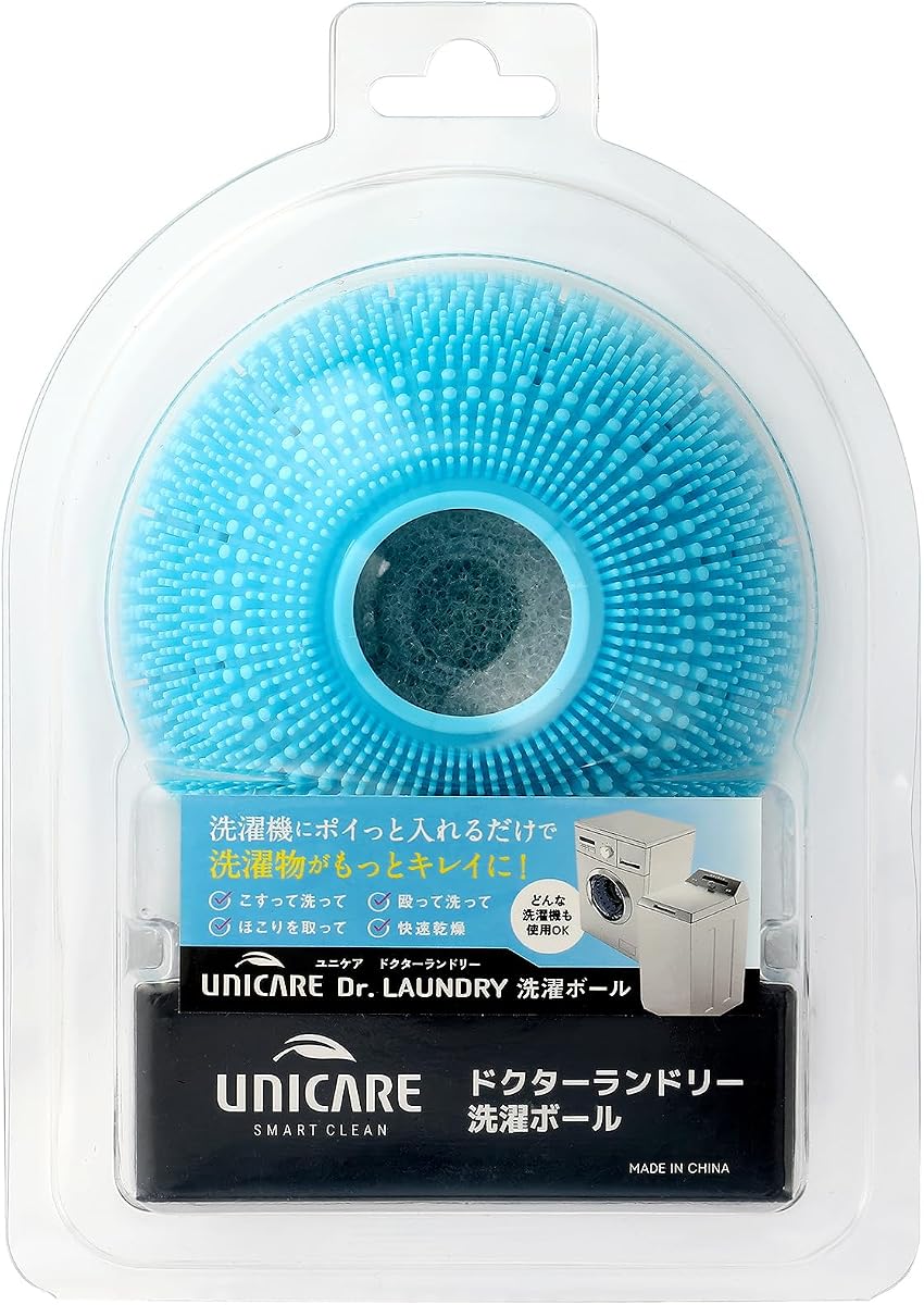 ドクターランドリー 洗濯ボール ユニケア ブルー