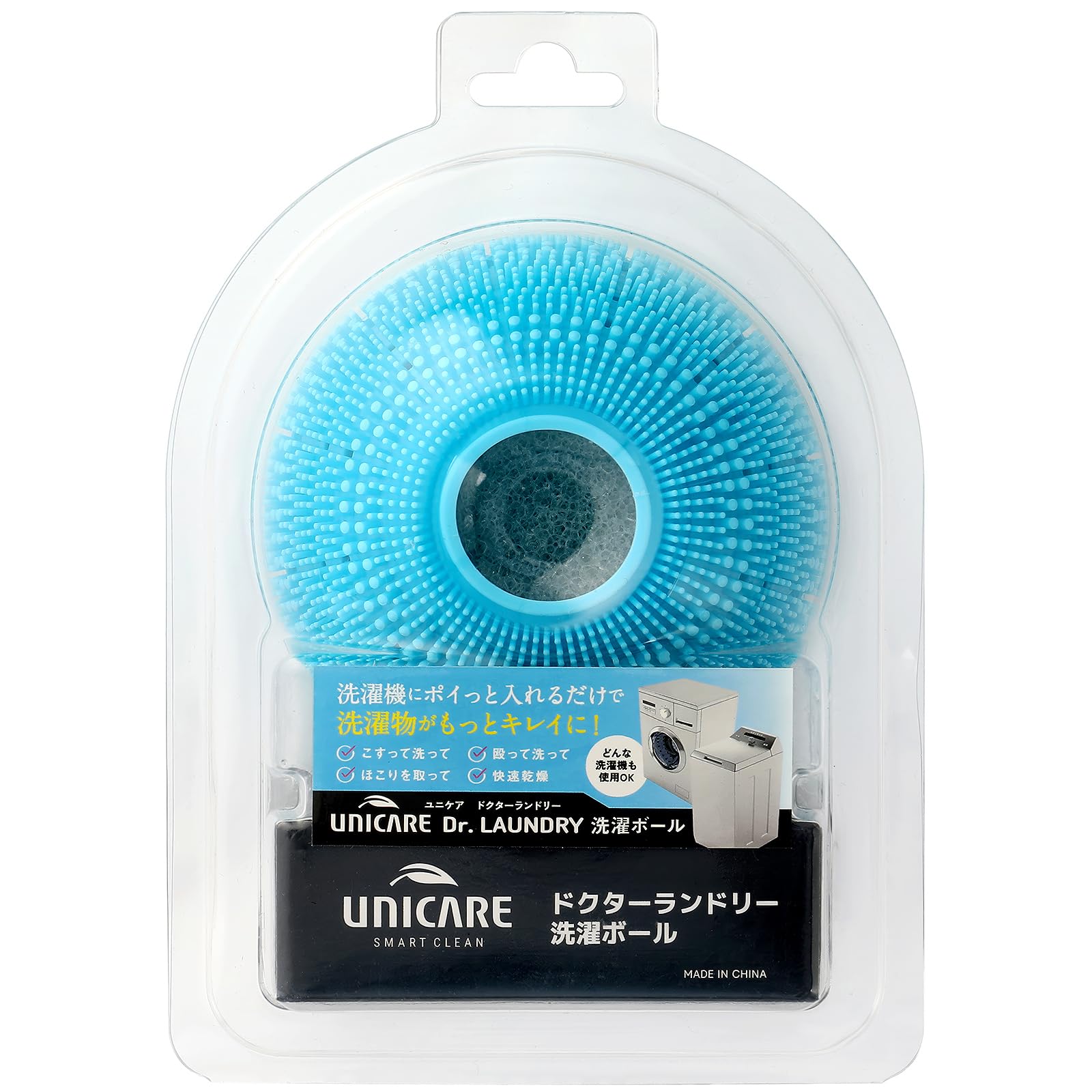 Amazon.co.jp: 洗濯ボール ドクターランドリー ユニケア からまない