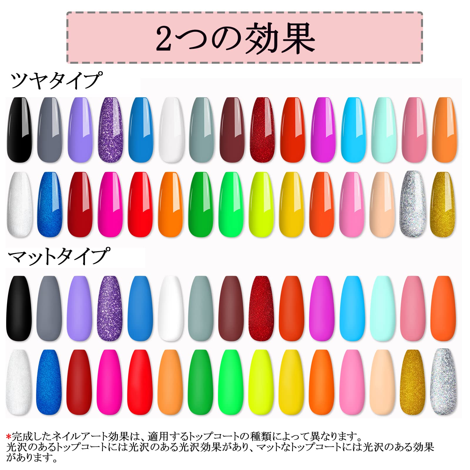 Amazon | Saviland 30色*5.5ml カラージェルネイルセット ベースコート 
