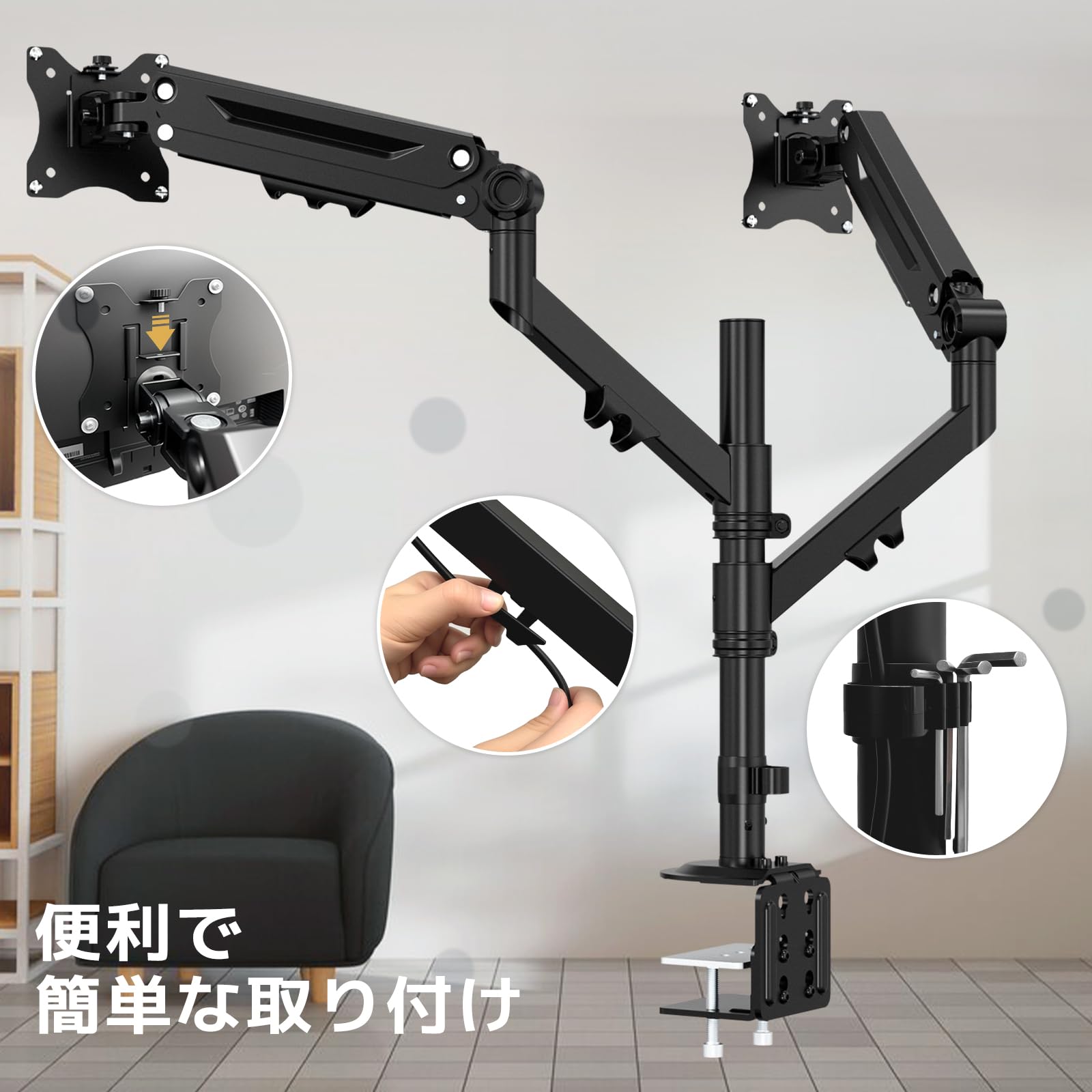 Amazon.co.jp: WORLDLIFT モニターアーム デュアル 液晶ディスプレイ