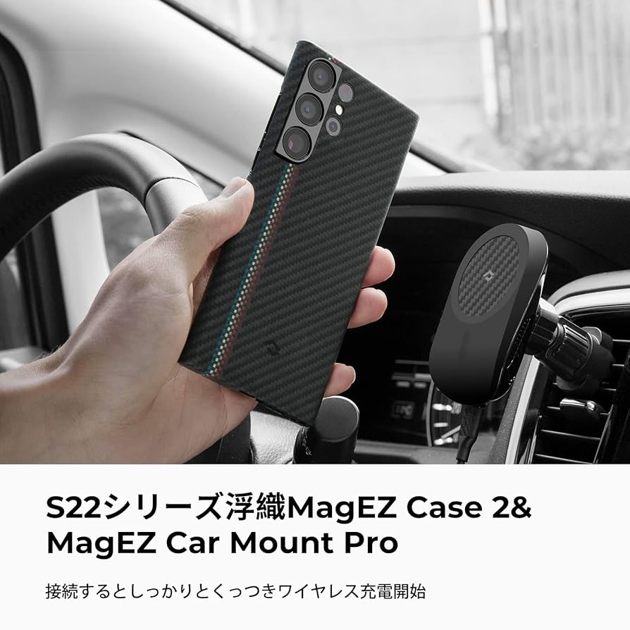 Galaxy S22 Ultra simフリー PITAKA付【グローバル版】 Galaxy