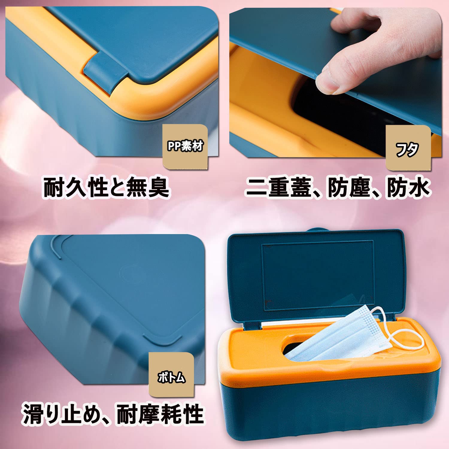 3点セット(マスク収納ケース26,ティッシュケース82,粘着ローラーケース54) 3点セット(マスク収納ケース26,ティッシュケース82,粘着ローラー