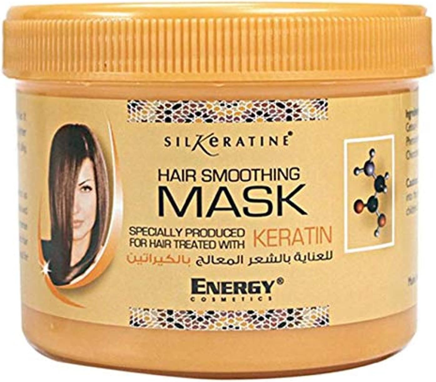 Energy Cosmetics Silkeratine Hair Smoothing Mask (500ml, 5004603)