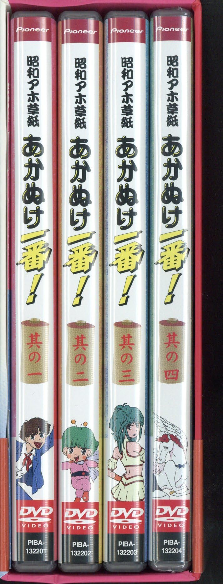 昭和アホ草子　あかぬけ一番! DVD-BOX Amazon.co.jp: アニメDVD 昭和アホ草子 あかぬけ一番! DVD-BOX : おもちゃ