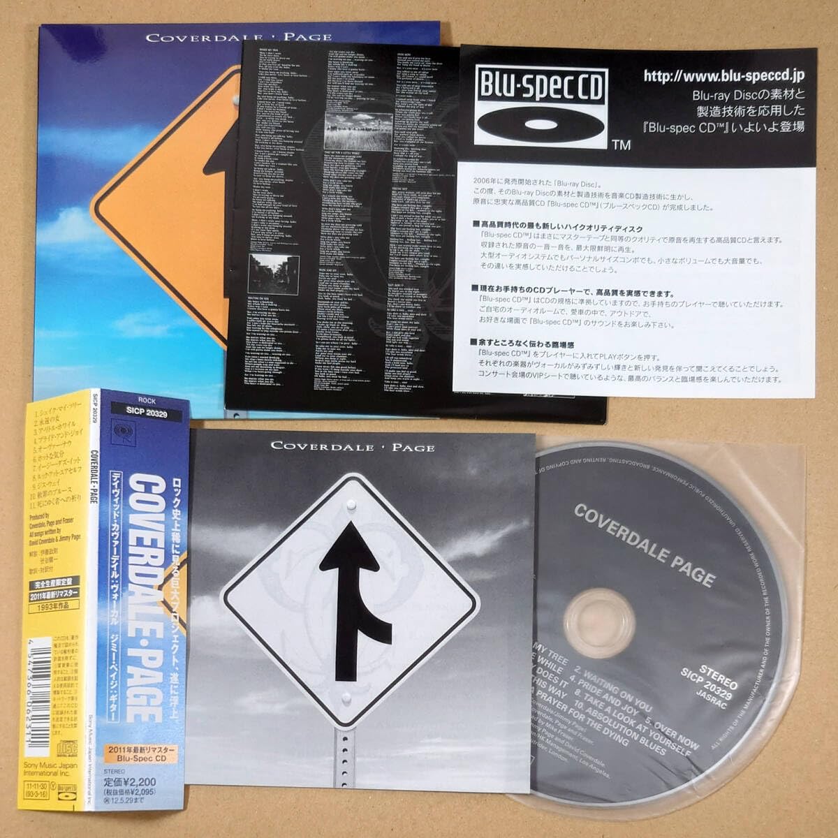 Amazon.co.jp: Remaster Blu-specCD Coverdale Page カヴァーデイル