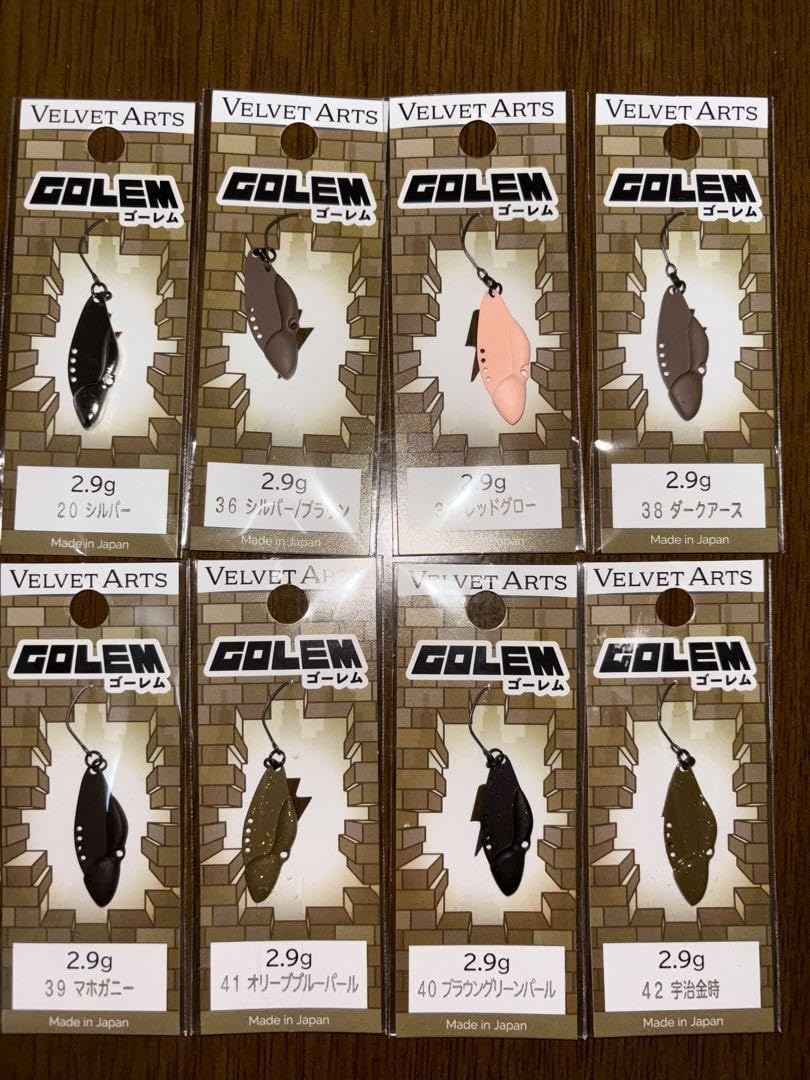 Amazon.co.jp: Velvet Arts Golem 2.9g All Colors 8 Piece Set