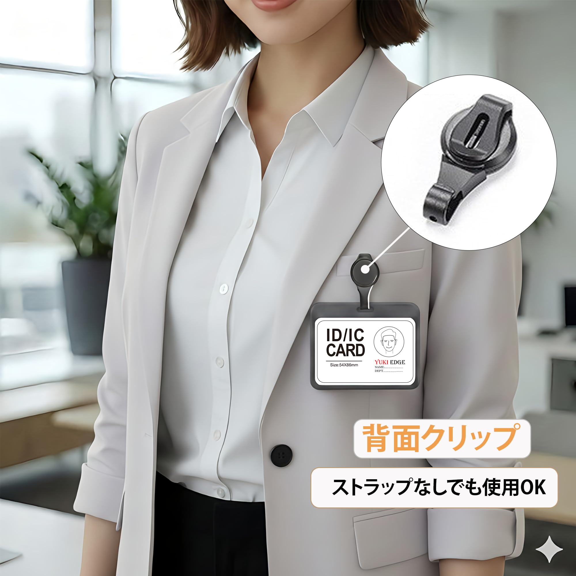 Amazon.co.jp: 【YUKI EDGE】IDカードホルダー 伸縮リール付き 2WAY 縦
