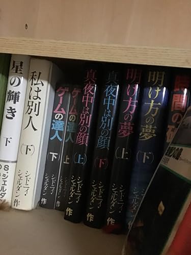 真夜中は別の顔 [DVD] d2ldlup 真夜中は別の顔 [DVD] 9n2op2j 【公式通販】