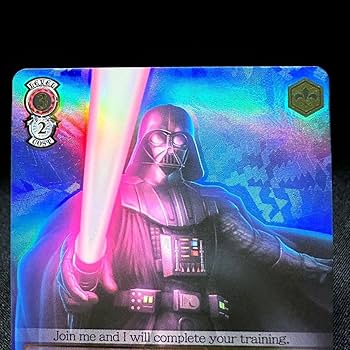 Amazon | シスの暗黒卿 ダース・ベイダー ヴァイス スター