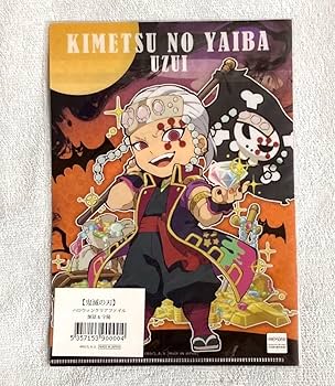 Amazon.co.jp: 鬼 滅 ufotable ハロウィン 2019 ミニ クリア