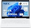 NEC LAVIE Laptop N15S 15.6 Model Intel Celeron 8GB 256GB SSD Office in Warm White Microsoft Office Home & Business 2021 DVD