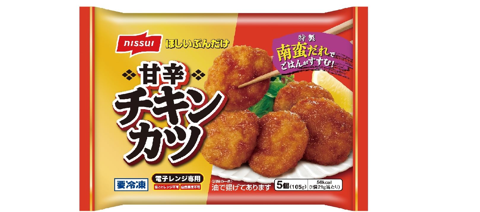 ♡ ご予約品 c/d フィッシュ36缶 チキン36缶 Amazon.co.jp: [冷凍]ニッスイ 甘辛チキンカツ 5個入り : 食品・飲料・お酒