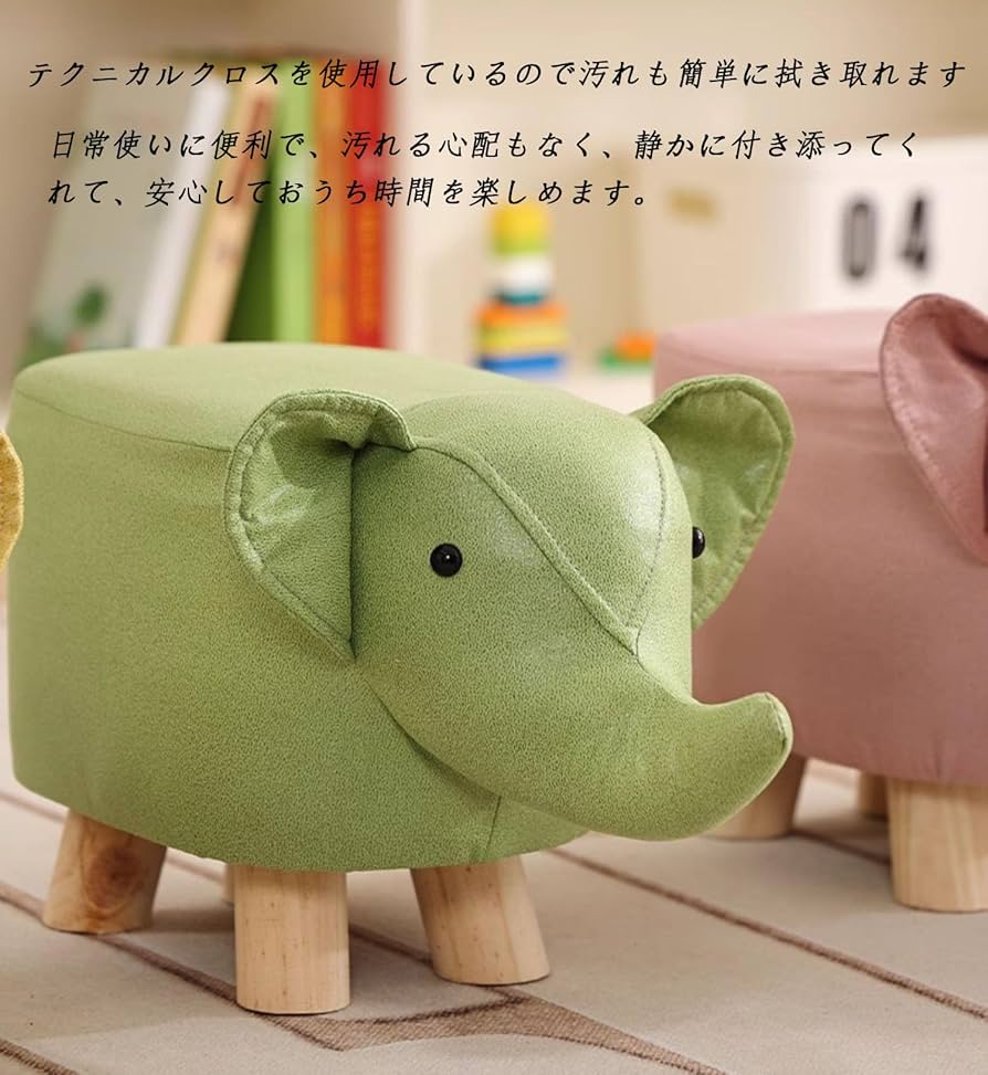 Amazon.co.jp: hybmszj アニマルスツール ゾウ ぞう オットマン 玄関