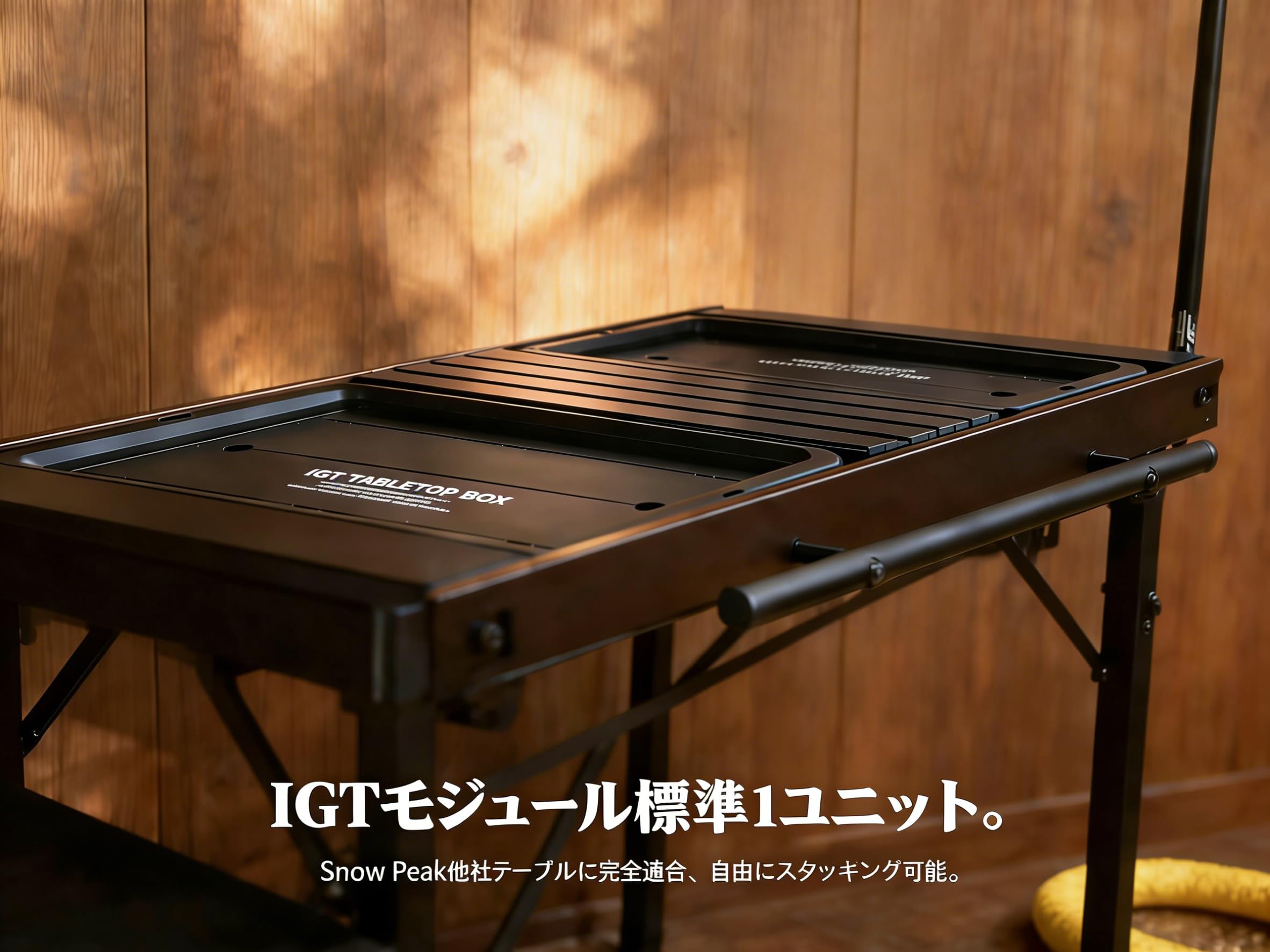 Amazon.co.jp: k-outdoor IGT収納ボックス IGTテーブルプレート 茶盤