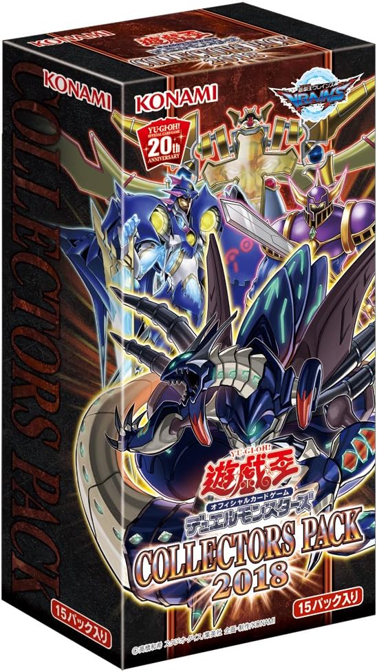 Amazon Co Jp 遊戯王ocg デュエルモンスターズ Collectors Pack 18 Box ホビー 通販 Amazon Co Jp 遊戯王ocg デュエルモンスターズ Collectors Pack 18 Box ホビー 通販