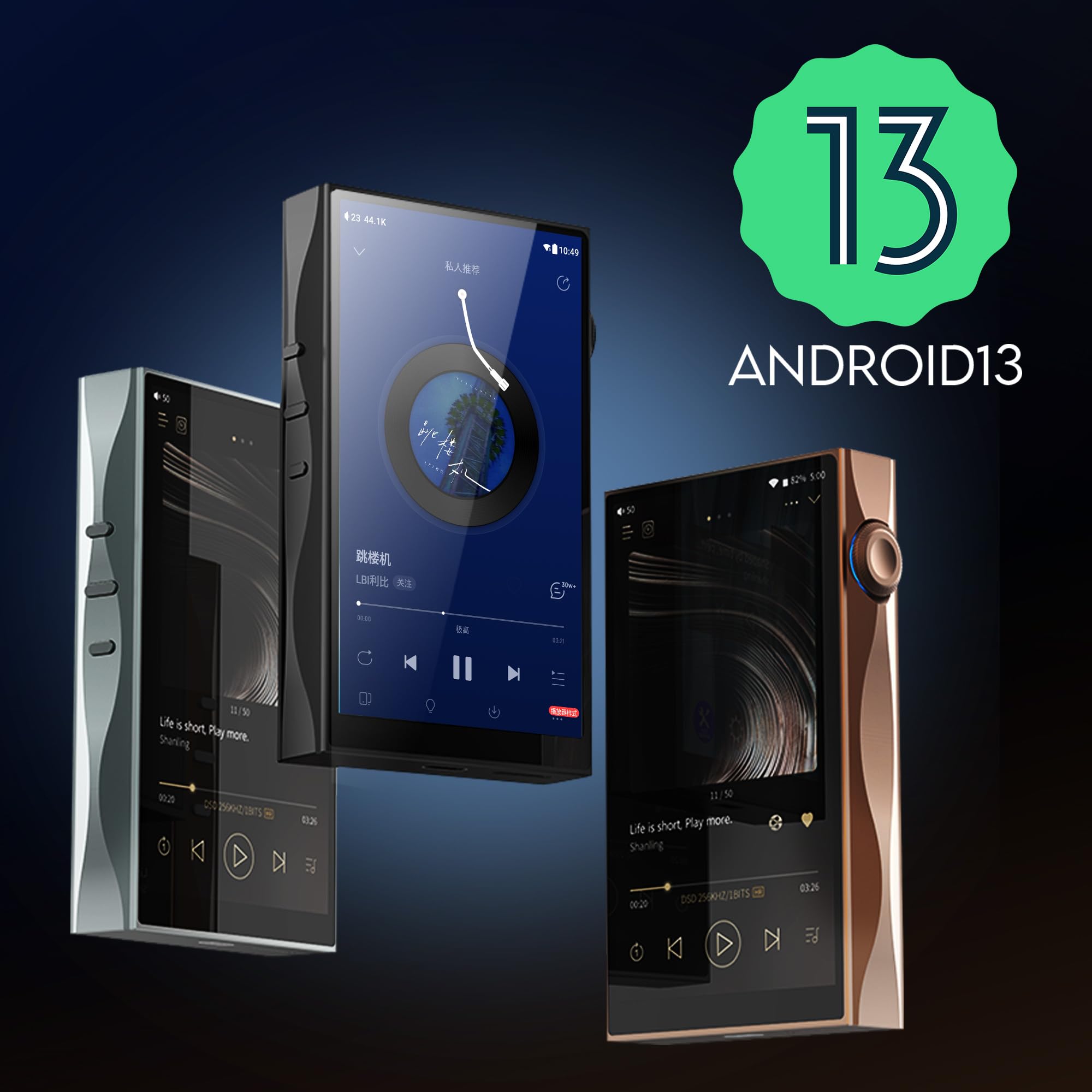 Amazon.co.jp: Shanling M3 Plus シャンリン QuadDAC搭載