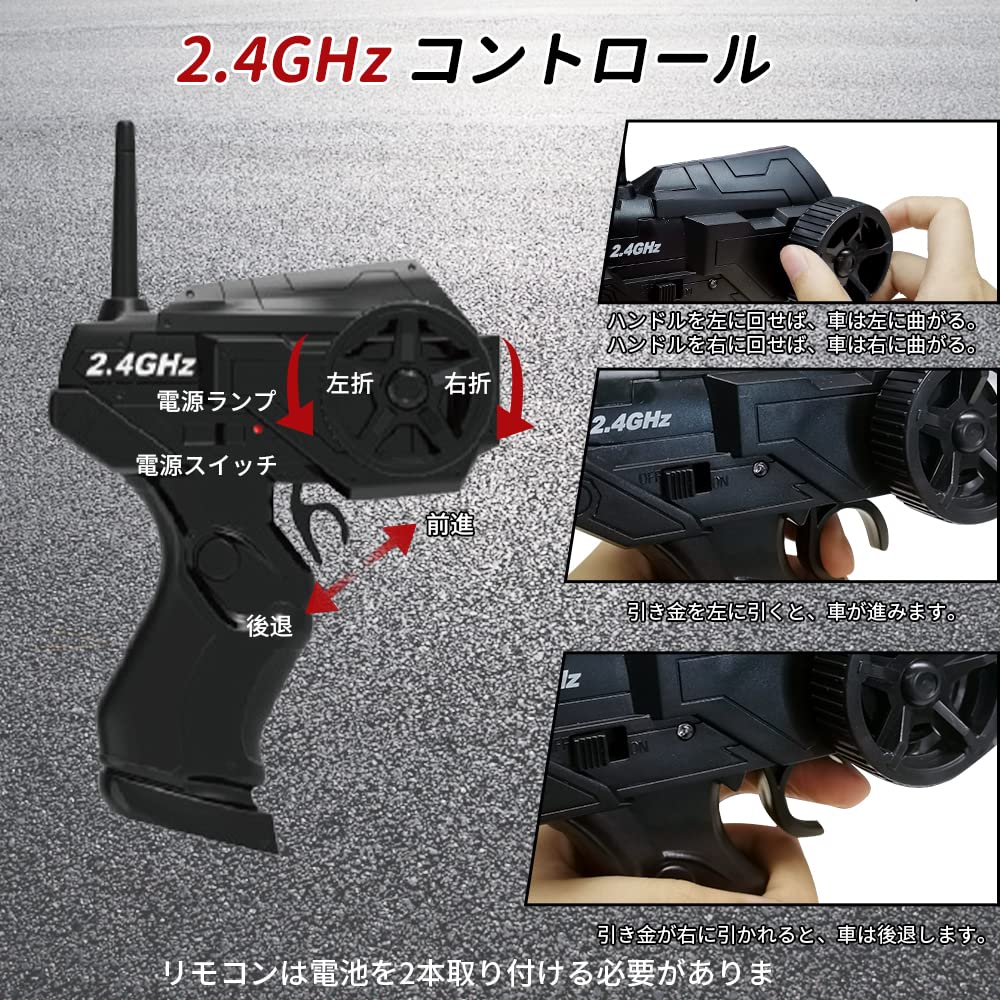 Amazon.co.jp: ラジコンカー こども向け リモコンカー USB充電式 1/24