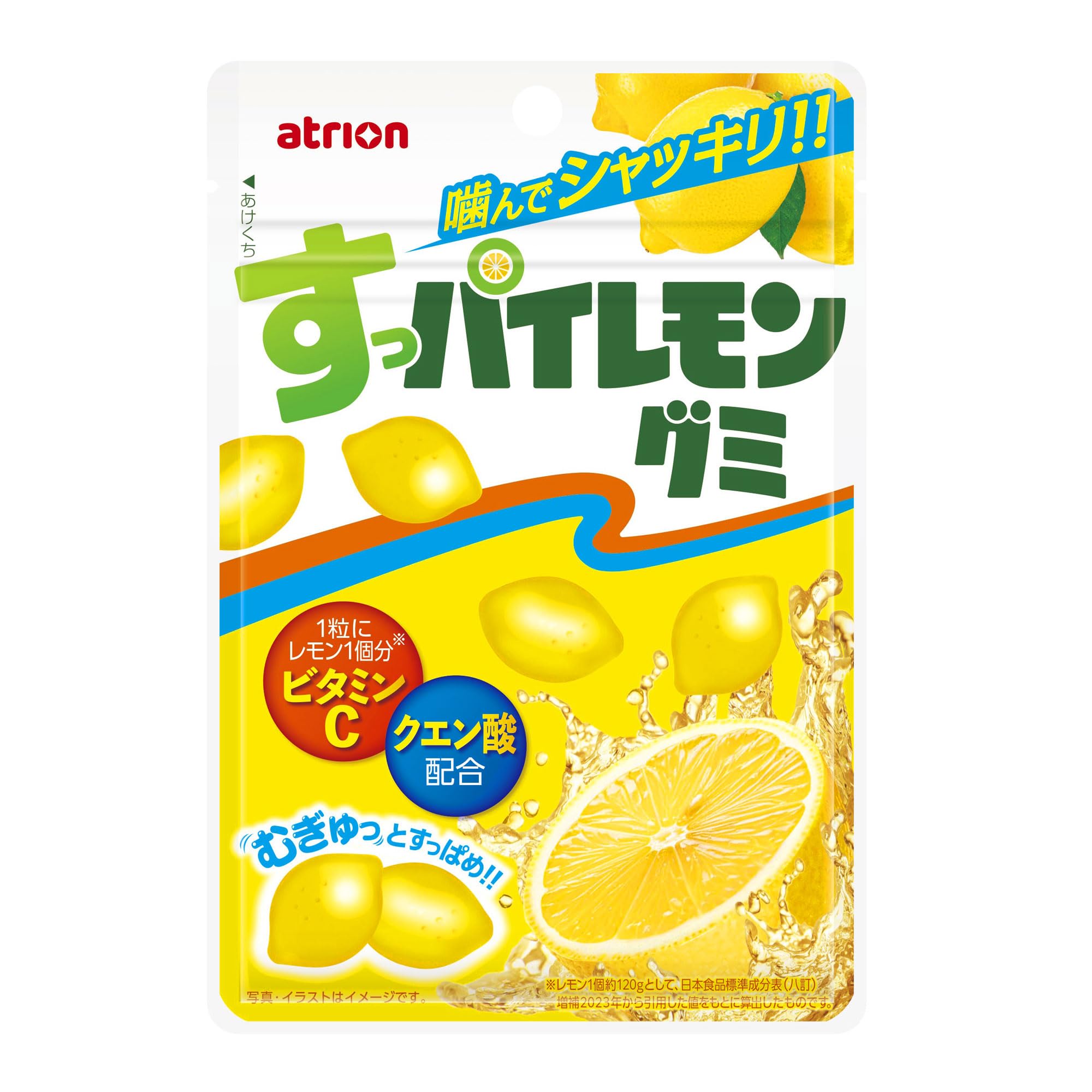 Amazon | アトリオン製菓 すっパイレモングミ 47g | アトリオン製菓