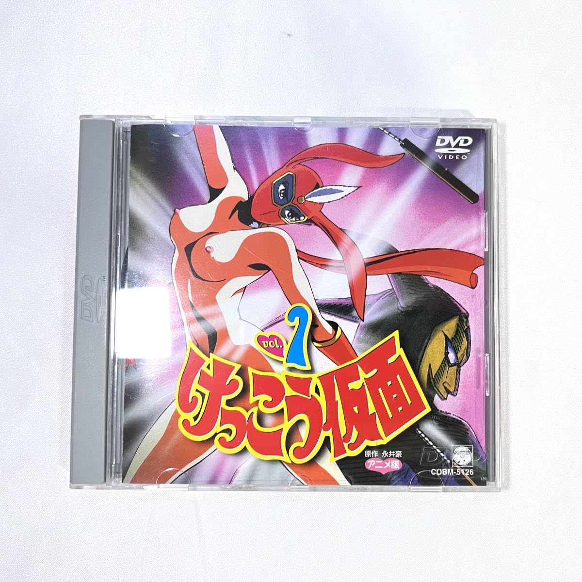 Amazon.co.jp: [超希少] けっこう仮面(1) [DVD] けっこう仮面(2