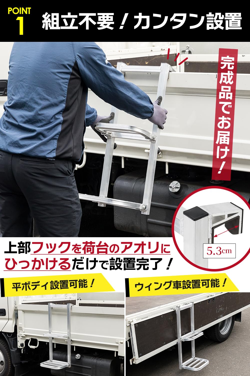【手すり付き】折りたたみ式 トラックステップ 耐荷重120kg 2段 アルミ製 Amazon.co.jp: 【手すり付き】折りたたみ式 トラックステップ 耐荷重