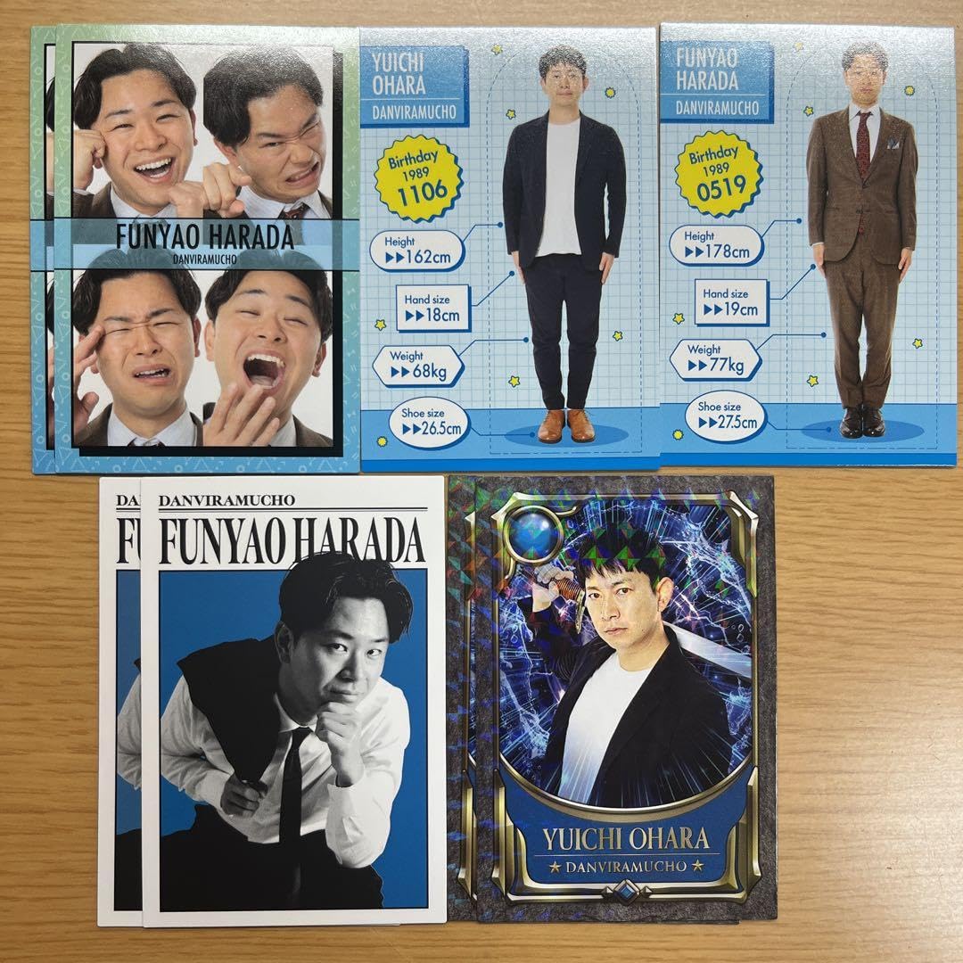 Amazon.co.jp: よしもとコレカ ダンビラムーチョ 大原優一 原田