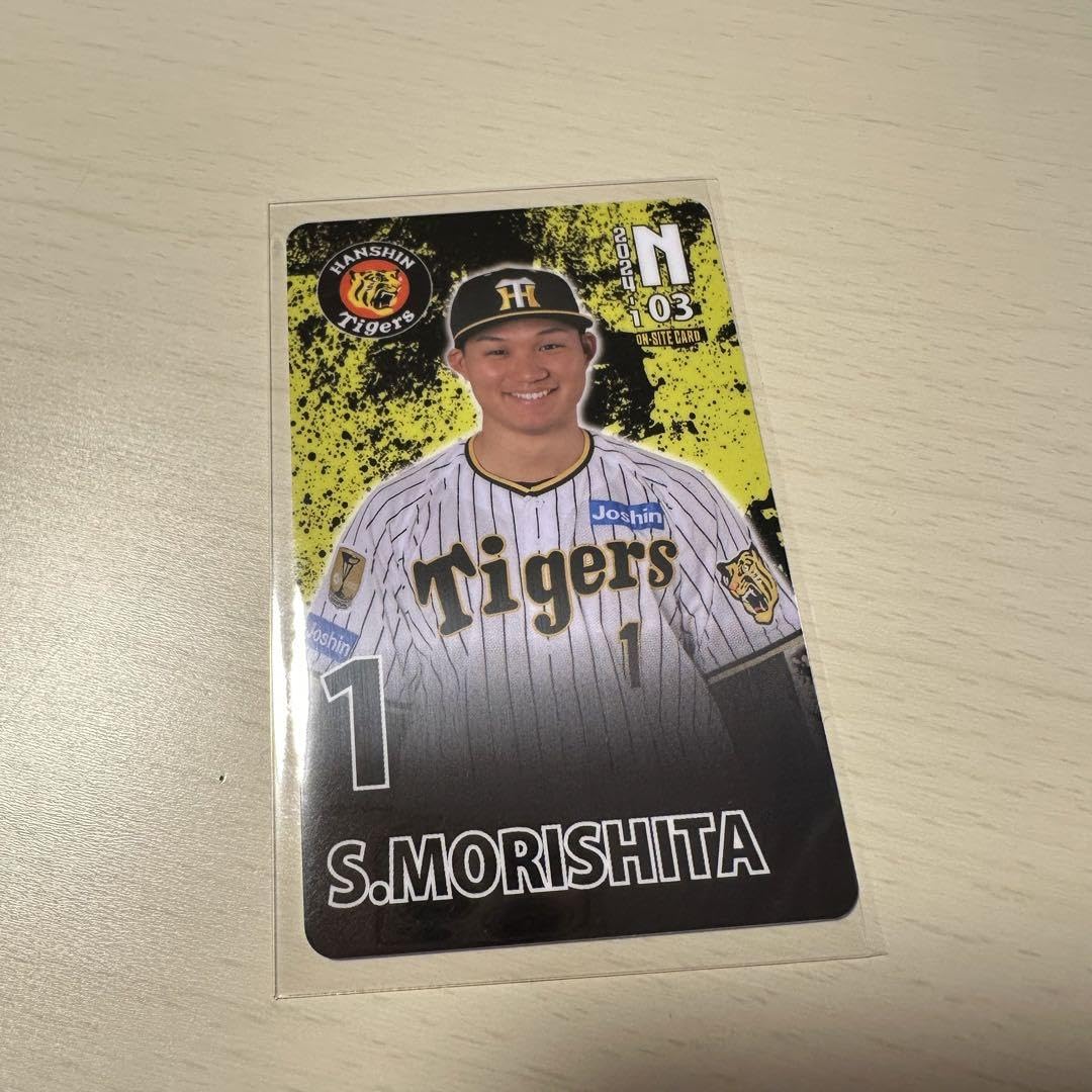 阪神タイガース 森下翔太 オンサイトカード 【公式通販】