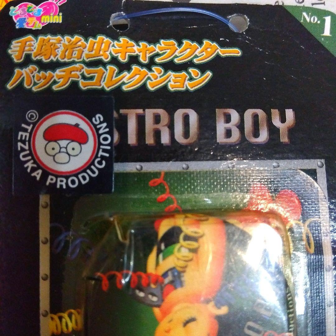 昭和レトロ　手塚治虫キャラクターバッヂマニアコレクション鉄腕アトム3種8×6cm 昭和レトロ 手塚治虫キャラクターバッヂマニアコレクション鉄腕アトム3