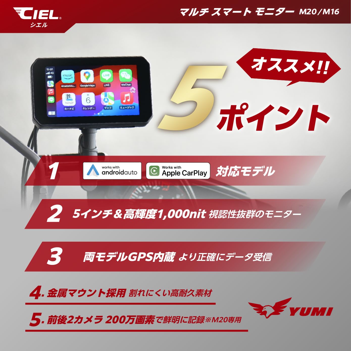 Amazon.co.jp: シエル(CIEL) マルチスマートモニター M16 モニター 