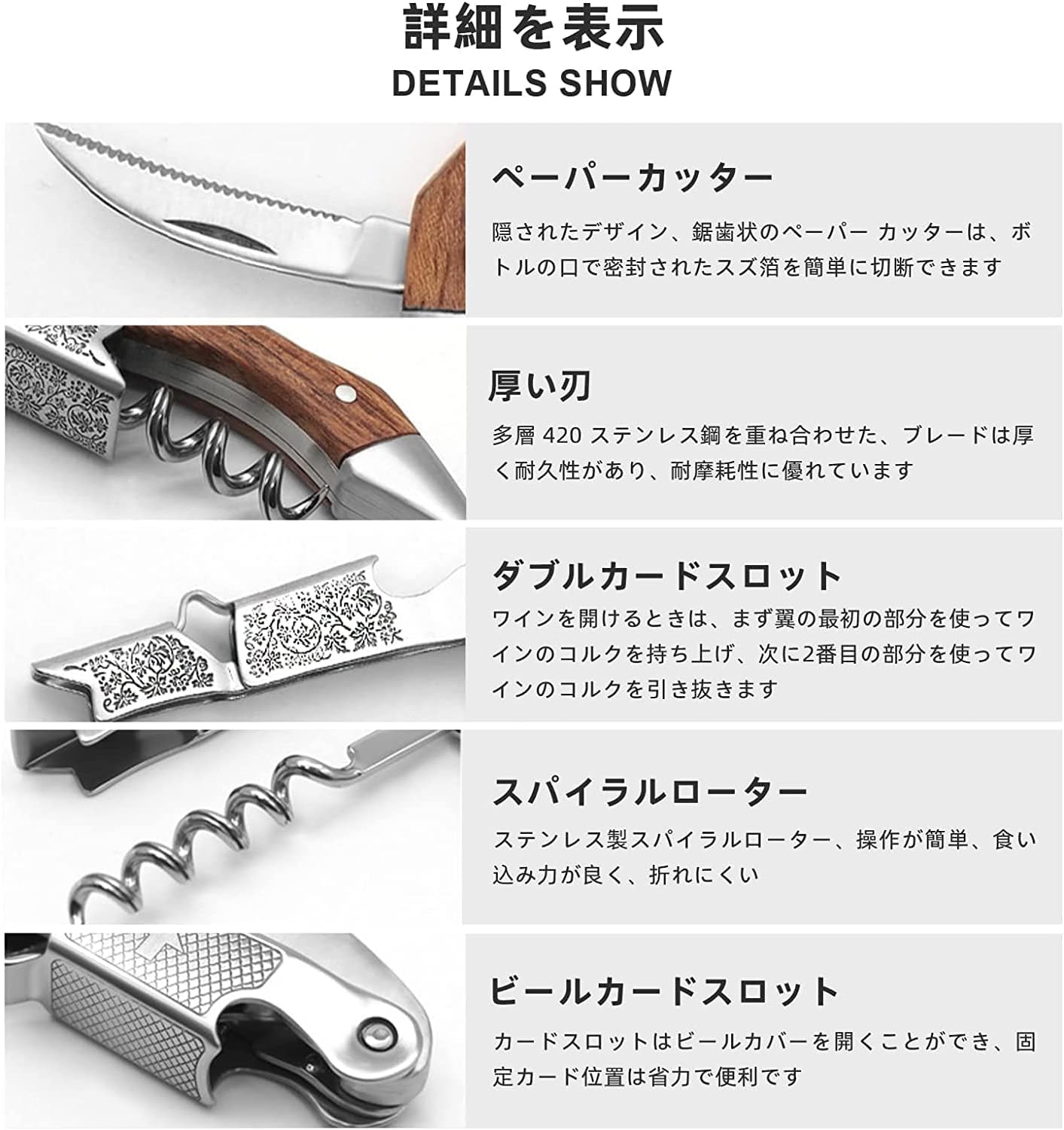 ハケ付き 木柄コルクスクリュー 木製ハンドル ワインオープナー Amazon.co.jp: 木製ハンドルコルクスクリュー | ワインボトル