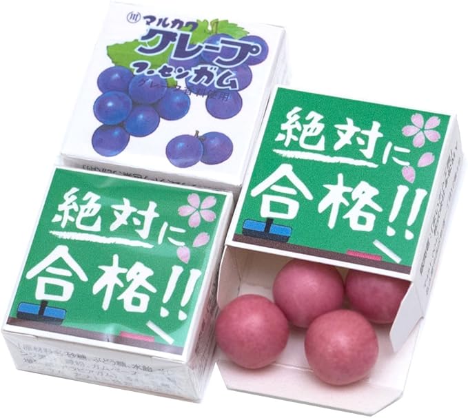 Amazon 吉松 マルカワガム 絶対 合格 グレープ 24個入 合格祈願 合格祈願グッズ 受験生 応援 メッセージ お菓子 個包装 まいガム工房 ガム 通販 Amazon 吉松 マルカワガム 絶対 合格 グレープ 24個入 合格祈願 合格祈願グッズ 受験生 応援 メッセージ お菓子 個包装 まいガム工房 ガム 通販