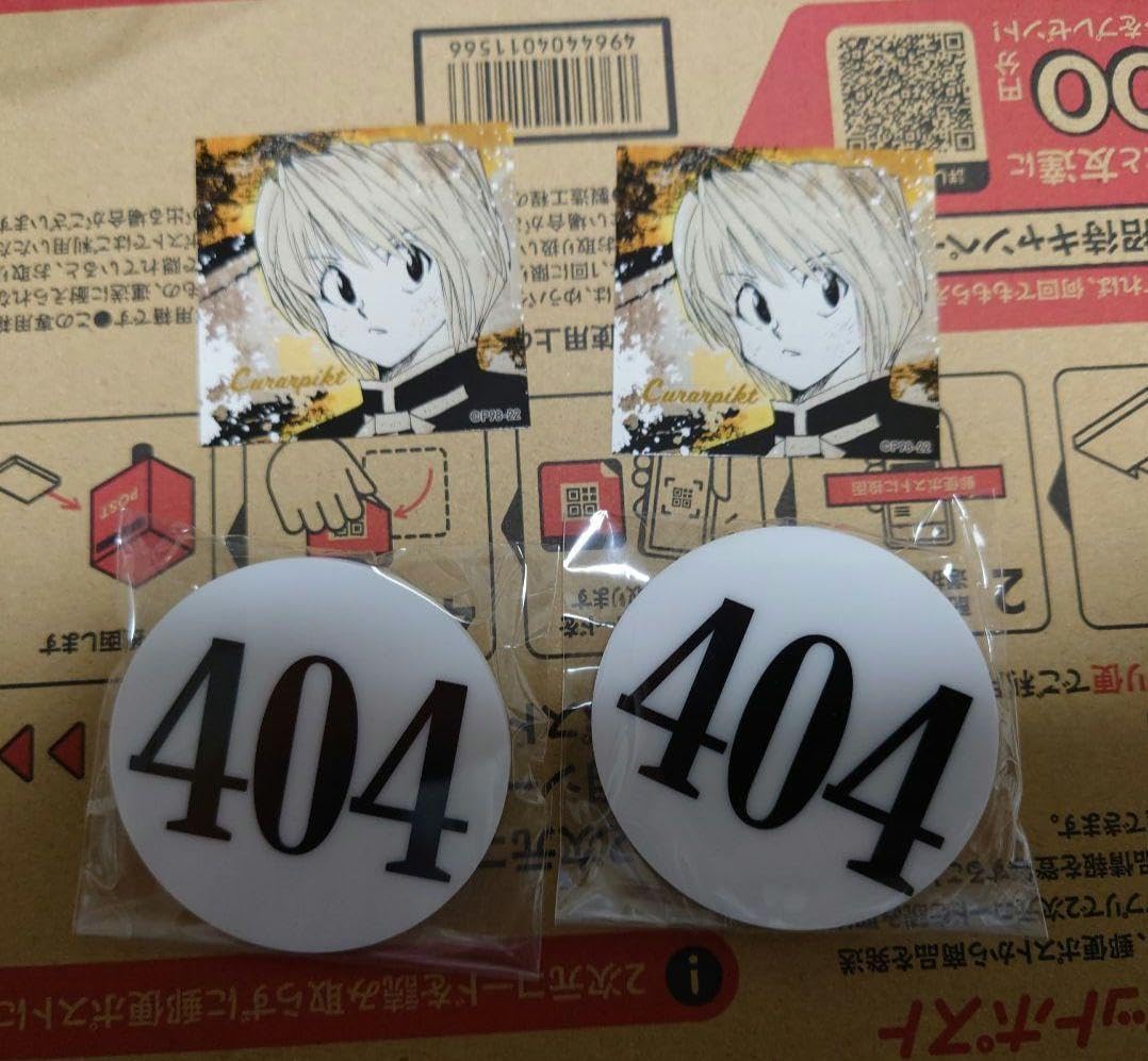 Amazon.co.jp: クラピカ ナンバープレート ハンターハンター 404