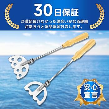 Amazon | SANLIKE コマセミキサー コマセ マゼラー ステンレス