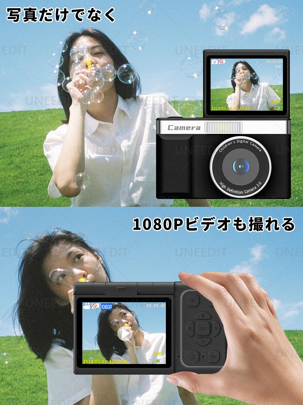 Amazon | UNEEDIT デジタルカメラ 4400万画素 1080P録画 8倍ズーム 2.4