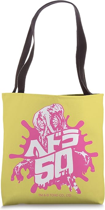 Godzilla Hedorah 50th Anniversary Japanese Logo - Yellow Tote Bag