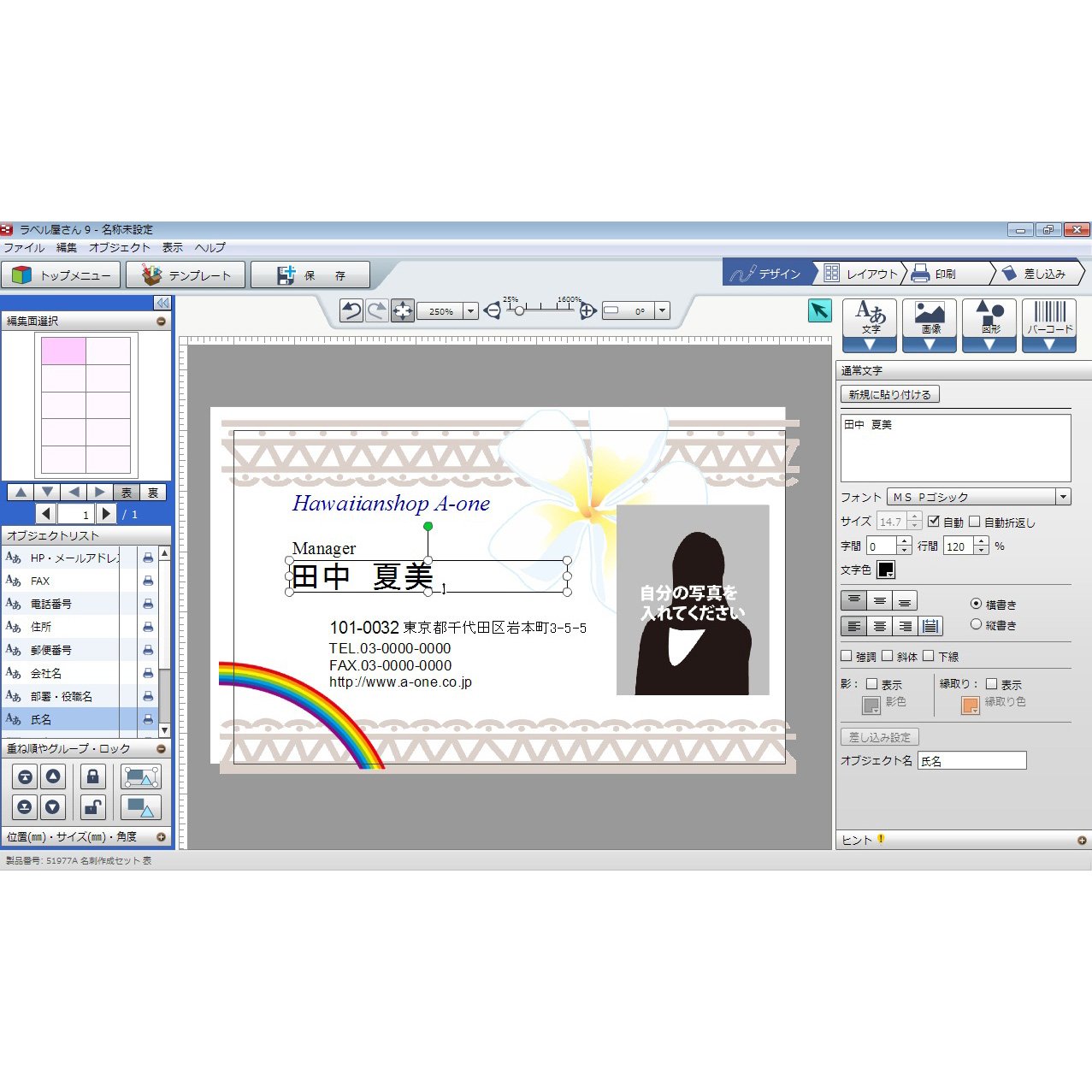 名刺 ２枚セット MT-JMKN2WNNZ_02.jpg