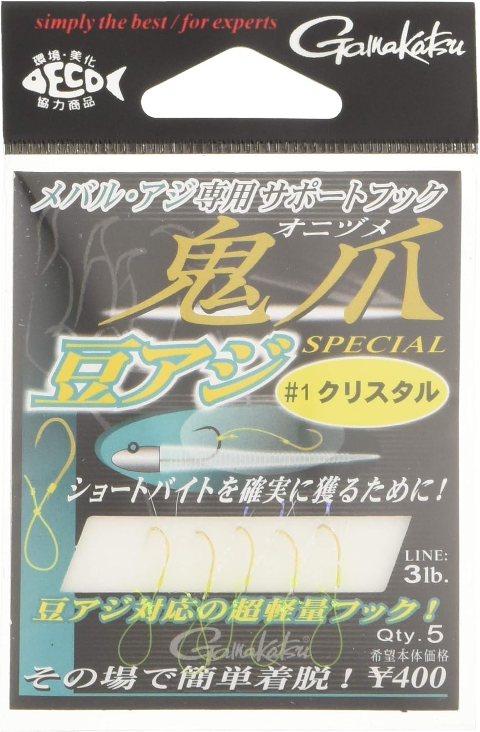 Gamakatsu (Gamakatsu) Meberjack/Horse Mackerel, Dedicated Assist Hook, Demon Claw Mackerel Special Jig Head Support Hook [Proven Color Pattern for Mackerel] Ajing, Meberjacking, Bean Mackerel