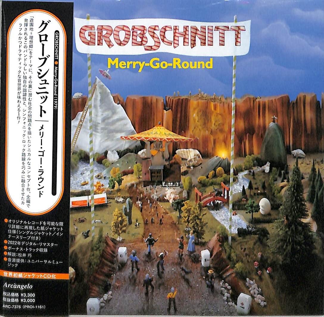 Amazon.co.jp: メリーゴーラウンド MERRY GO ROUND: ミュージック
