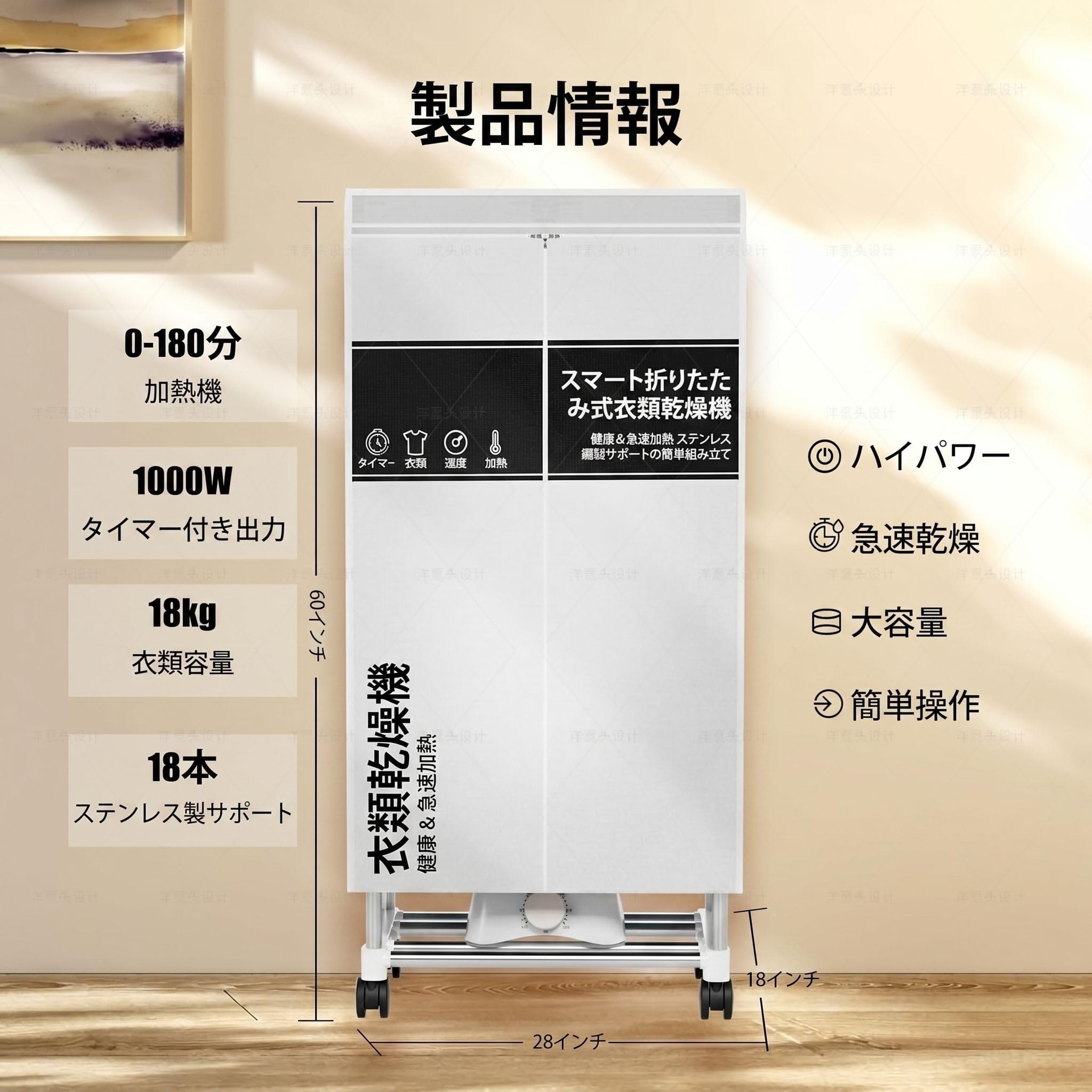 Amazon | 衣類乾燥機 室内乾燥機 折りたたみ 部屋干し対策 高温除菌