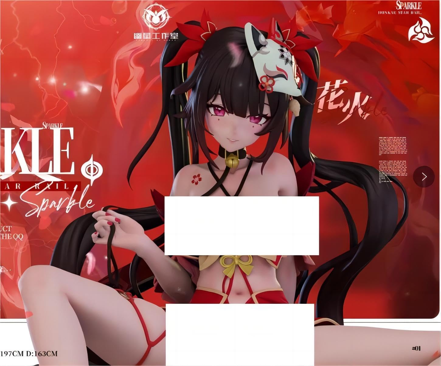 Amazon.co.jp: REENEW 崩壊：スターレイル 花火 フィギュア ガレージ