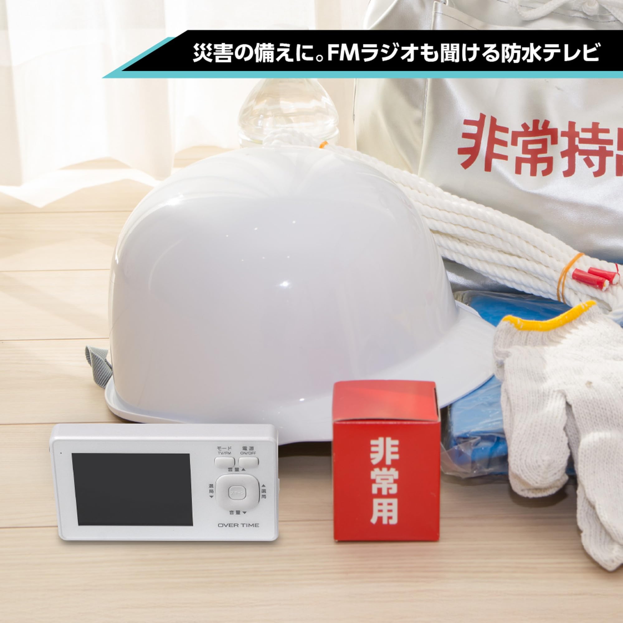 Amazon | 東京Deco 防水テレビ 3.2型 お風呂用 IPX6 ポータブ ホワイト