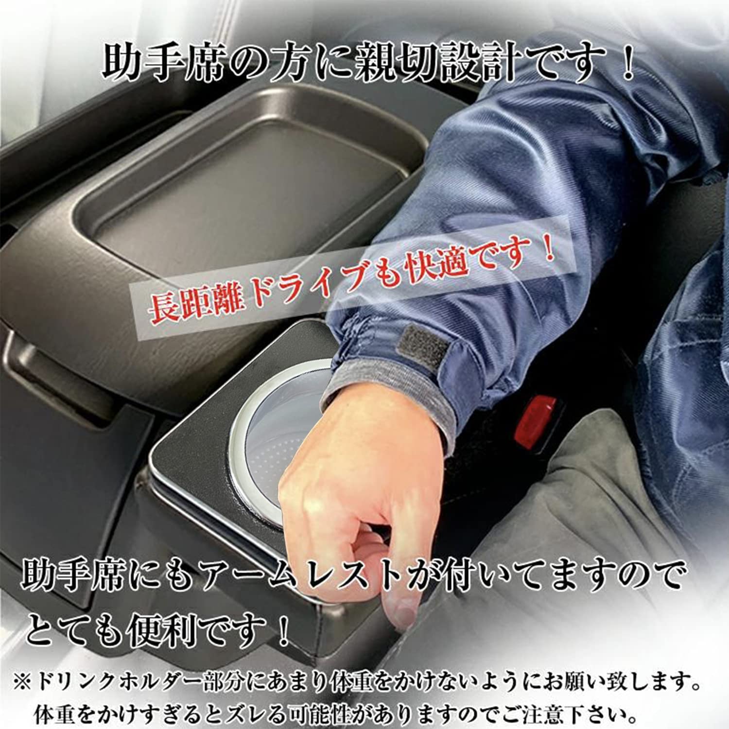Amazon | SGALUPA【進級版】 ハイエース 200系 アームレスト 