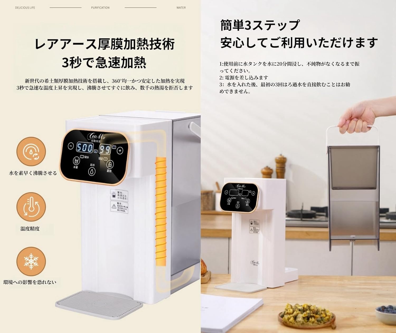Deerouウォーターサーバー 3L 家庭用 卓上ウォーターサーバー 12段階温度調整 3秒瞬間熱湯 温水 安全設計 簡単操作 ウォ