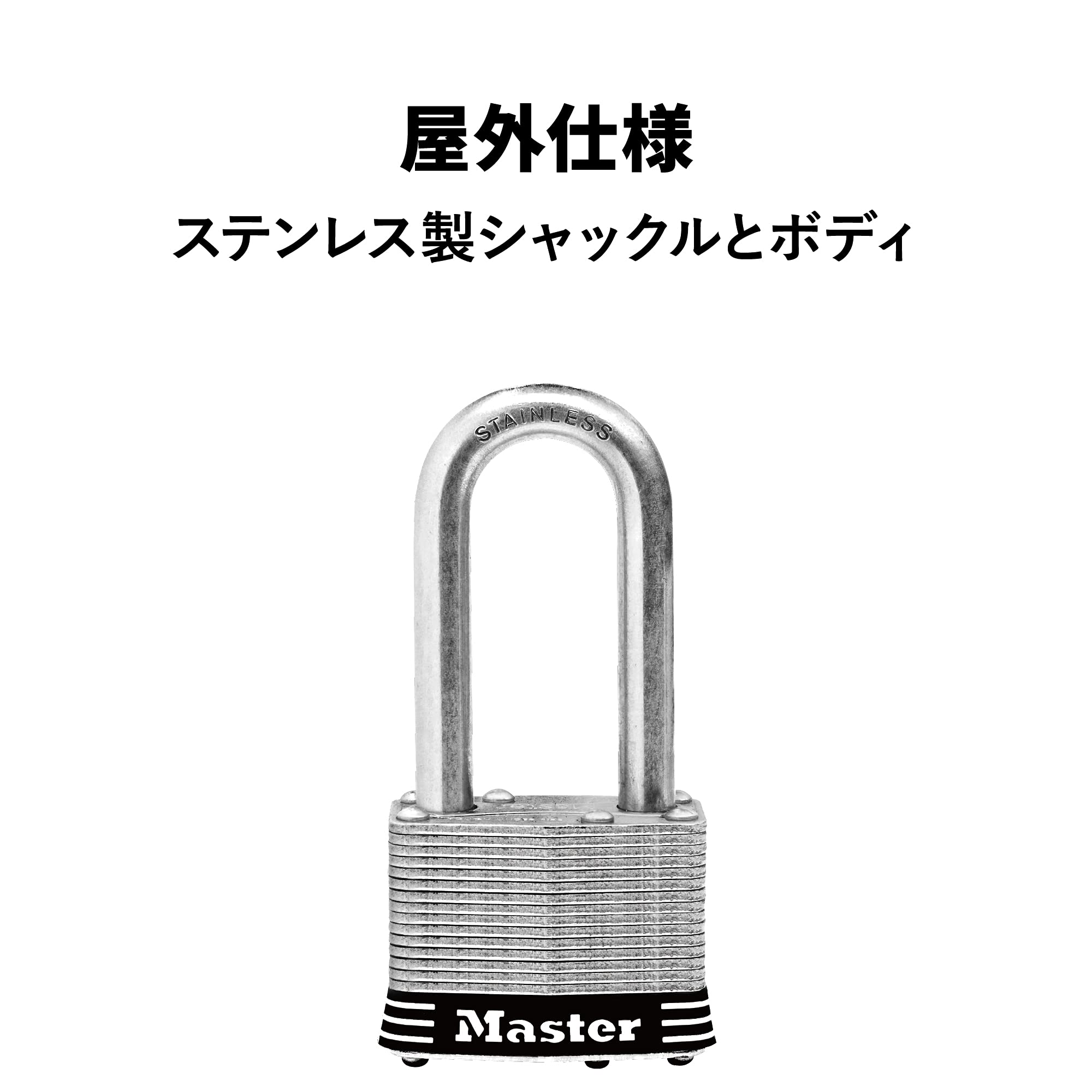 Master Lock 5SSKADLH Korpusbreite: 51 mm, Innendurchmesser: 51 mm, Edelstahl-Sicherheit