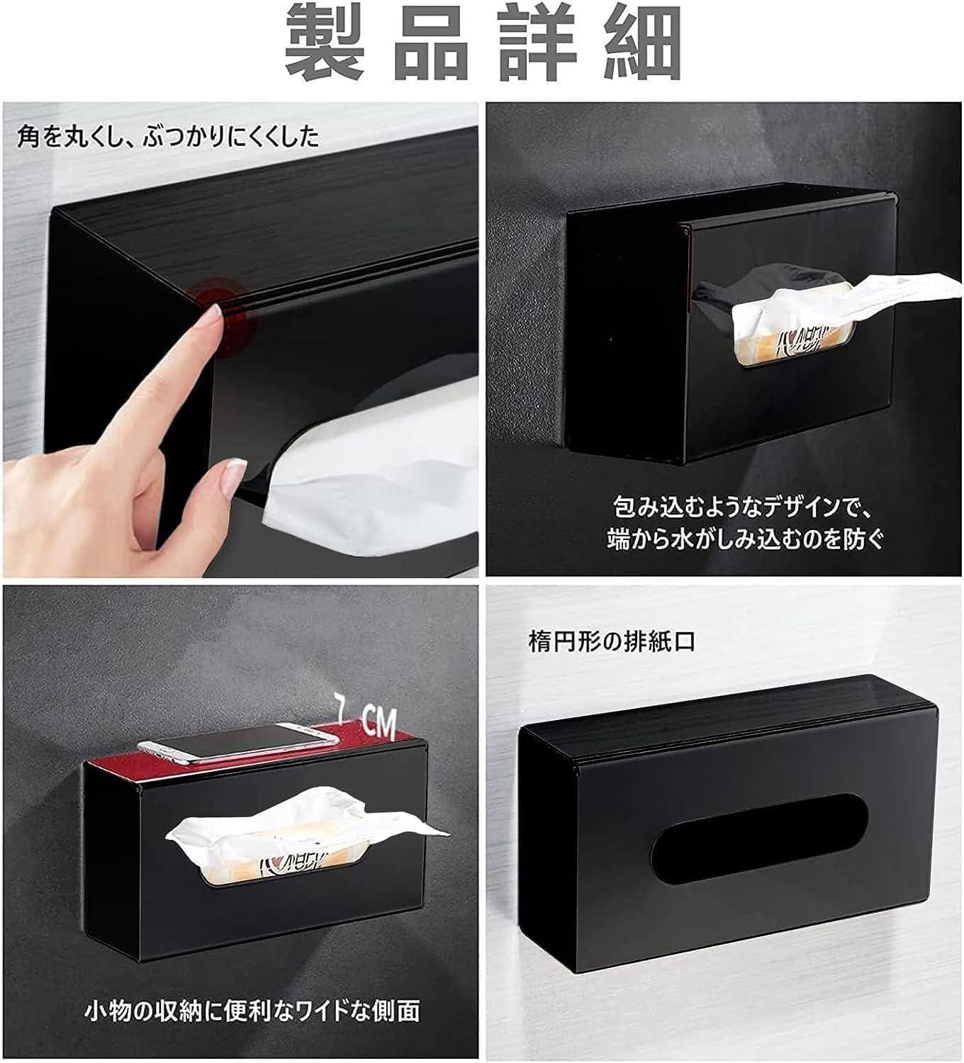 Amazon｜ティッシュケース 高級 ティッシュボックス ティッシュカバー