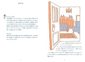 have do getで英語は9割伝わります! とっさの英語に強くなる