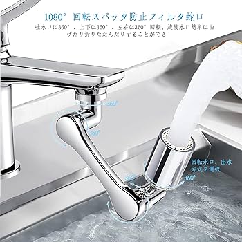 クロームシャワーヘッド 多孔式ノズル クロームシャワーヘッド 多孔式ノズル